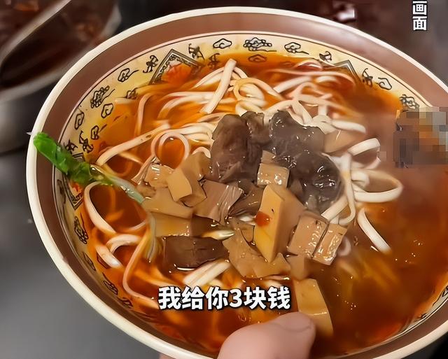 乐山3元续面大结局！面馆老板被定罪，罚钱还得拆牌	，大学生被骂