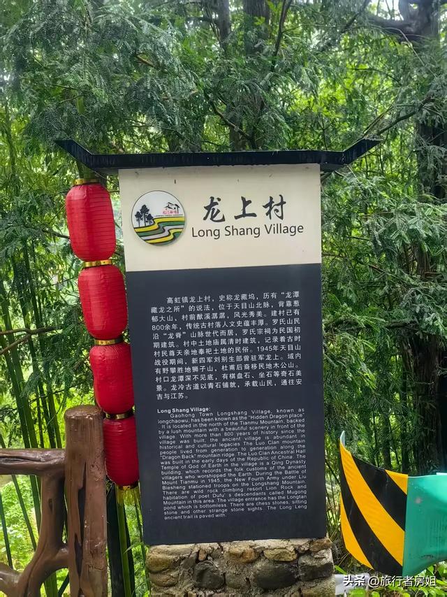 临安龙门秘境一景三村，山水相依确实如深山秘境