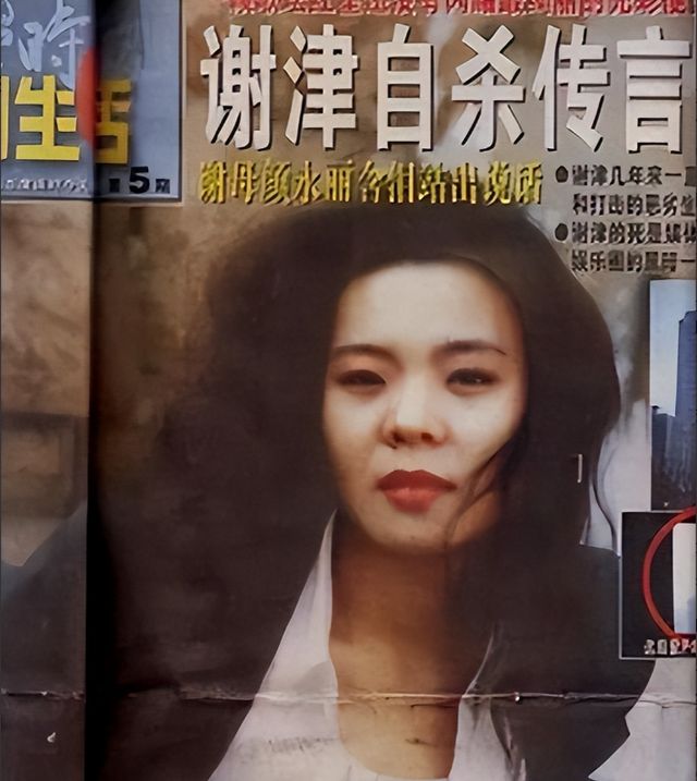 春晚爆红后，她洗完澡从23楼一跃而下，临终时最后喊了声“妈妈”
