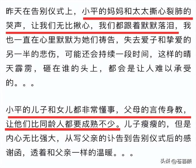 51岁清华晨跑队刘小平去世，坚持晨跑8年，去世细节曝光，太可惜