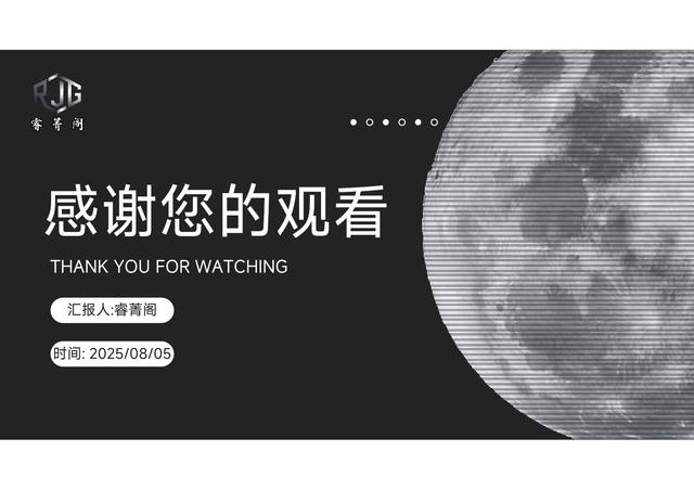 项目救火到凌晨？靠流程思维反杀：团队不用硬扛！含落地 PPT