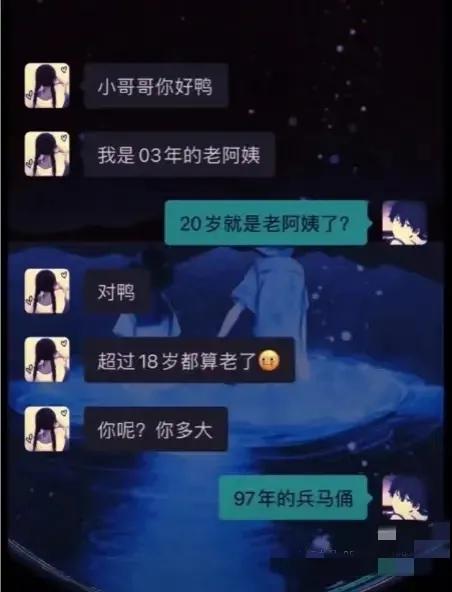 董事长新年问职工要啥礼物，一女要lv包引众嘲笑，领导: 好的老婆