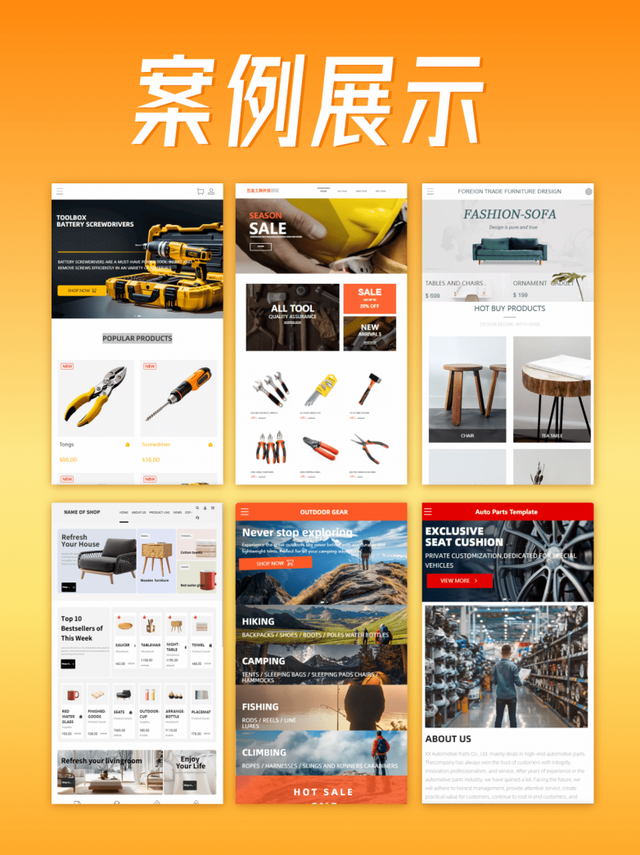 单位网站建设开发公司哪家强？独立网站如何搭建？