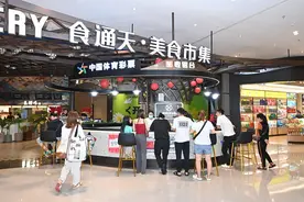 累计筹集公益金近40亿元！海南体彩这样助力自贸港建设→图片