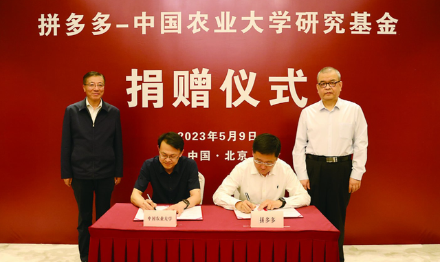 放弃首富做“首善”，41岁黄峥无偿捐出1000亿，这波操作太秀了！