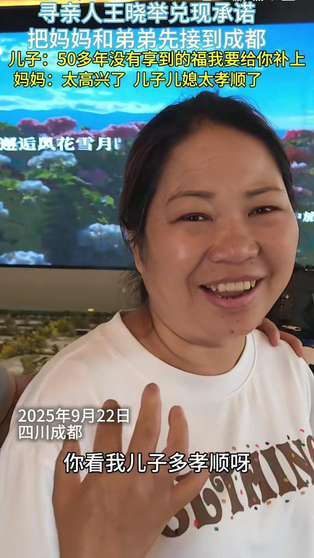 千万富翁带亲妈看新房，同母异父的弟弟随行，小区环境好，很气派
