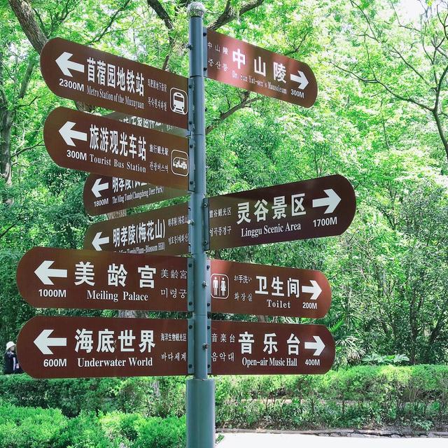 带男朋友在南京玩了3天，说说真实感受：别被网上的照片坑了