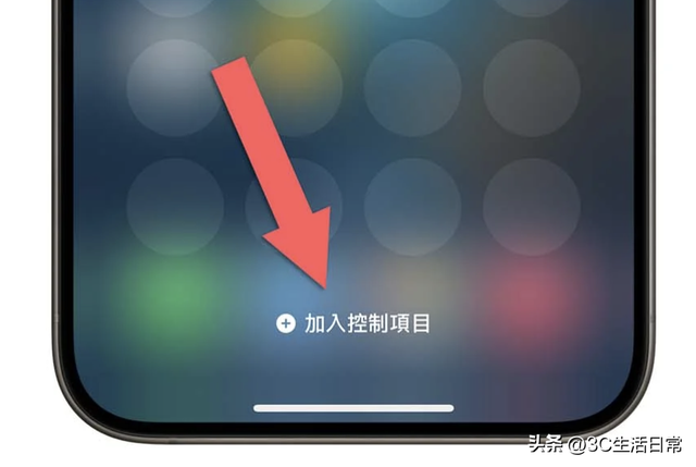 iOS 18 控制中心隐藏技巧：独立 Wi-Fi、蓝牙、网络开关 轻松搞定