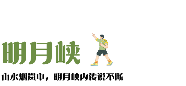蜀道三国游进度条已加载：■■■■■□98%