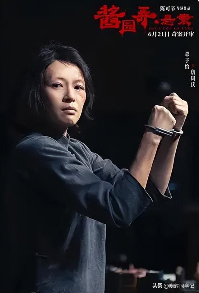 是蠢还是坏？陈可辛邀请“港独”艺人站台，这次章子怡也救不了他