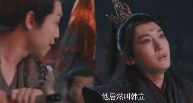 《凡人修仙传》30集结局