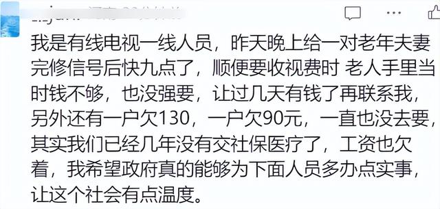 高清免费、超高清收费，是有线电视的出路吗？