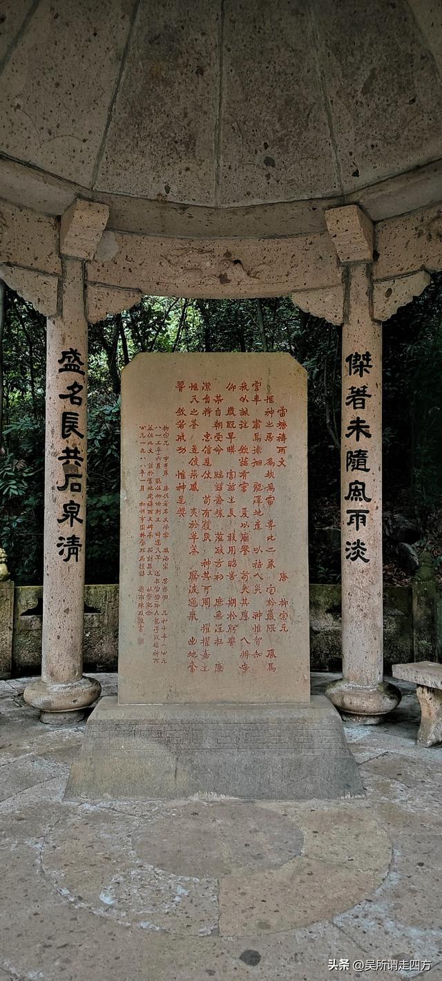 归来看山一龙潭二十四峰探幽录（五）