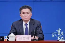 任重庆市纪委副书记两年多后，他履新职图片