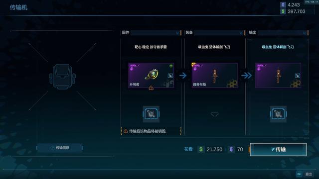 《无主之地4》评测：喜刷刷，爽歪歪！