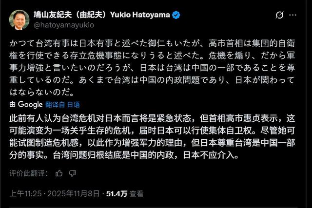 刚刚，中方发出最强警告！语气前所未有，信号极不寻常！