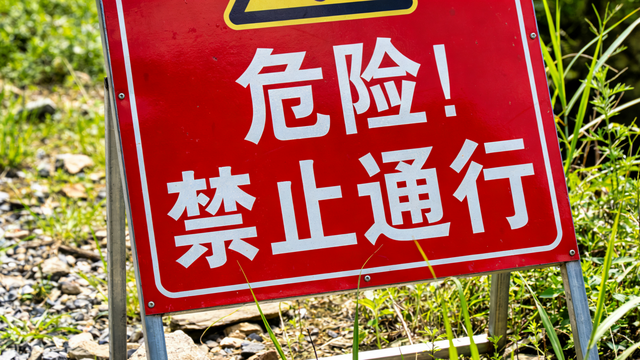 网红打卡别玩命！三起景区坠崖惨案，全是侥幸惹的祸！