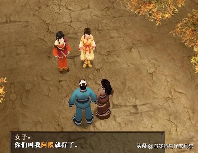 男主竟是反派，干掉女主，20年前的神作结局让你猜不到
