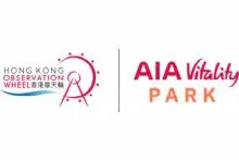 香港摩天轮营运商The Entertainment Corporation Limited获标案图片