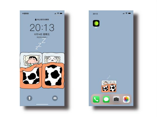 手机套图壁纸5.22