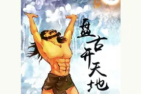 有关龙的小故事图片