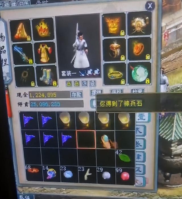 大话西游2神兵现世不枉投入！开金箱子终于迎来曙光