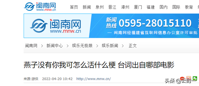 扬言不上春晚一周后	，央媒“点名”岳云鹏，郭德纲的话有人信了