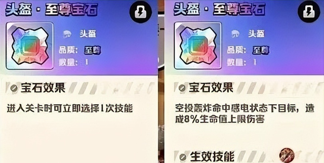 【向僵尸开炮】9.13最新钻石璀璨钥匙兑换码通关至210关最全攻略