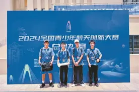 【深圳特区报】挑战6000-8000米高空全国首个中学生手搓气象火箭要“上天”图片