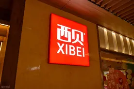 西贝致歉：多道菜品改为门店现制，与上游供应商沟通缩短保质期图片