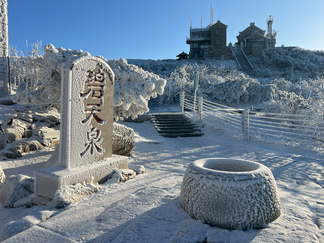 雪后泰山恢复开放 琉璃仙境引客来