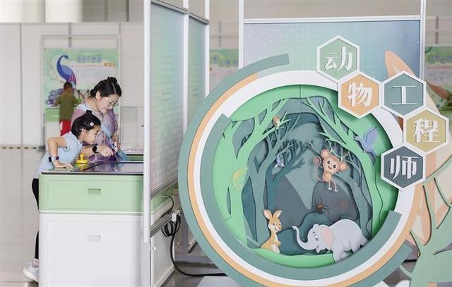 学知识度假期