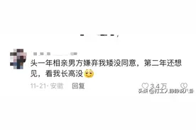 相亲名场面，网友：我艳妆浓抹，相亲对象竟是熟人，现场掉马甲！图片