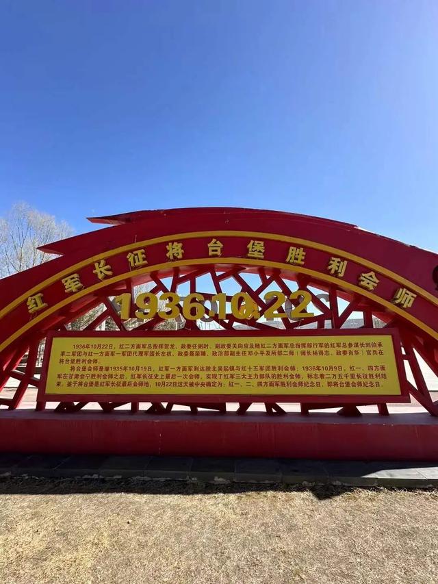 88年前的那场胜利，依然振奋人心！此生必驾的长征路，10月出发