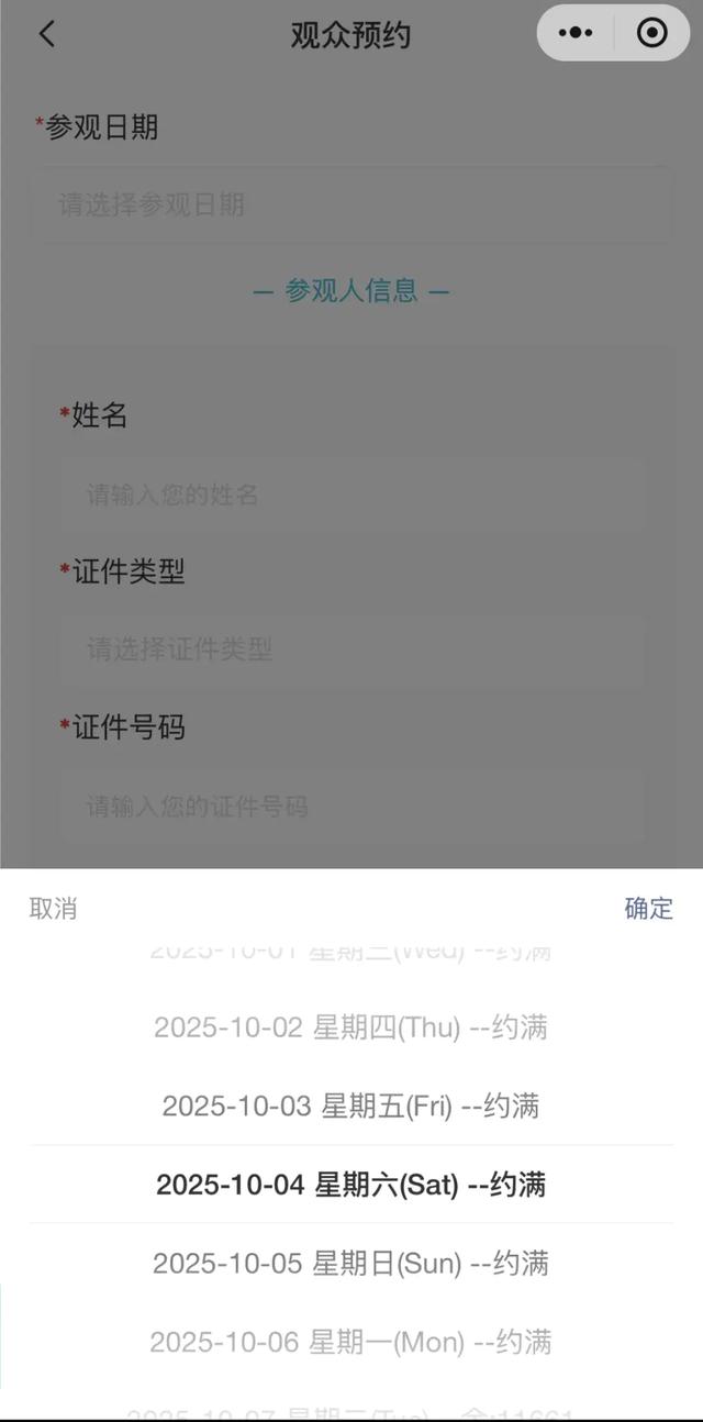 前方已堵红！川AG大军摸黑出动，有人凌晨4点排队充电，四川多个高速收费站关闭；多个景区已约满、售罄
