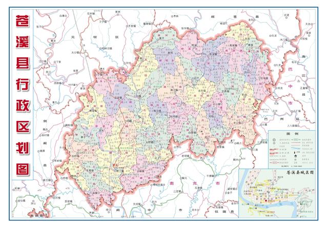 四川省苍溪县历史沿革及行政区划