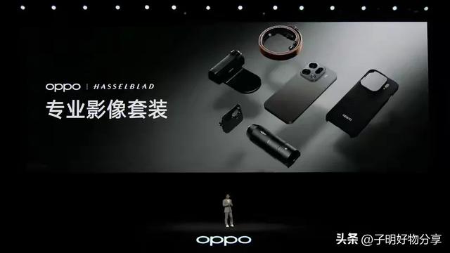 OPPO Find X9系列发布：涨价与天马屏成最大争议， Pro版5299元起
