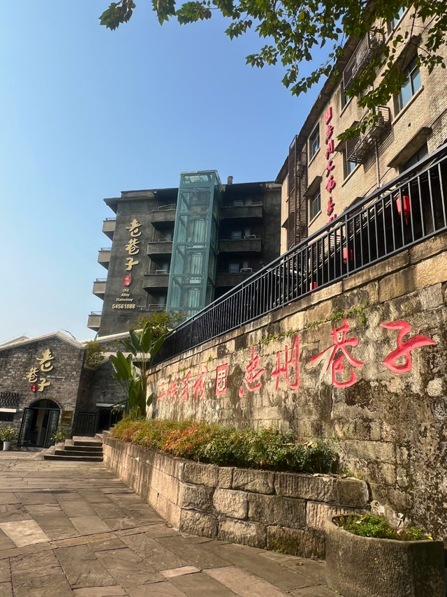 忠县这个「活着的老城」，烟火气封神了！