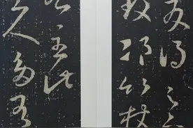 高清、彩印、最大字版王羲之《十七帖》释文与品评(中)图片
