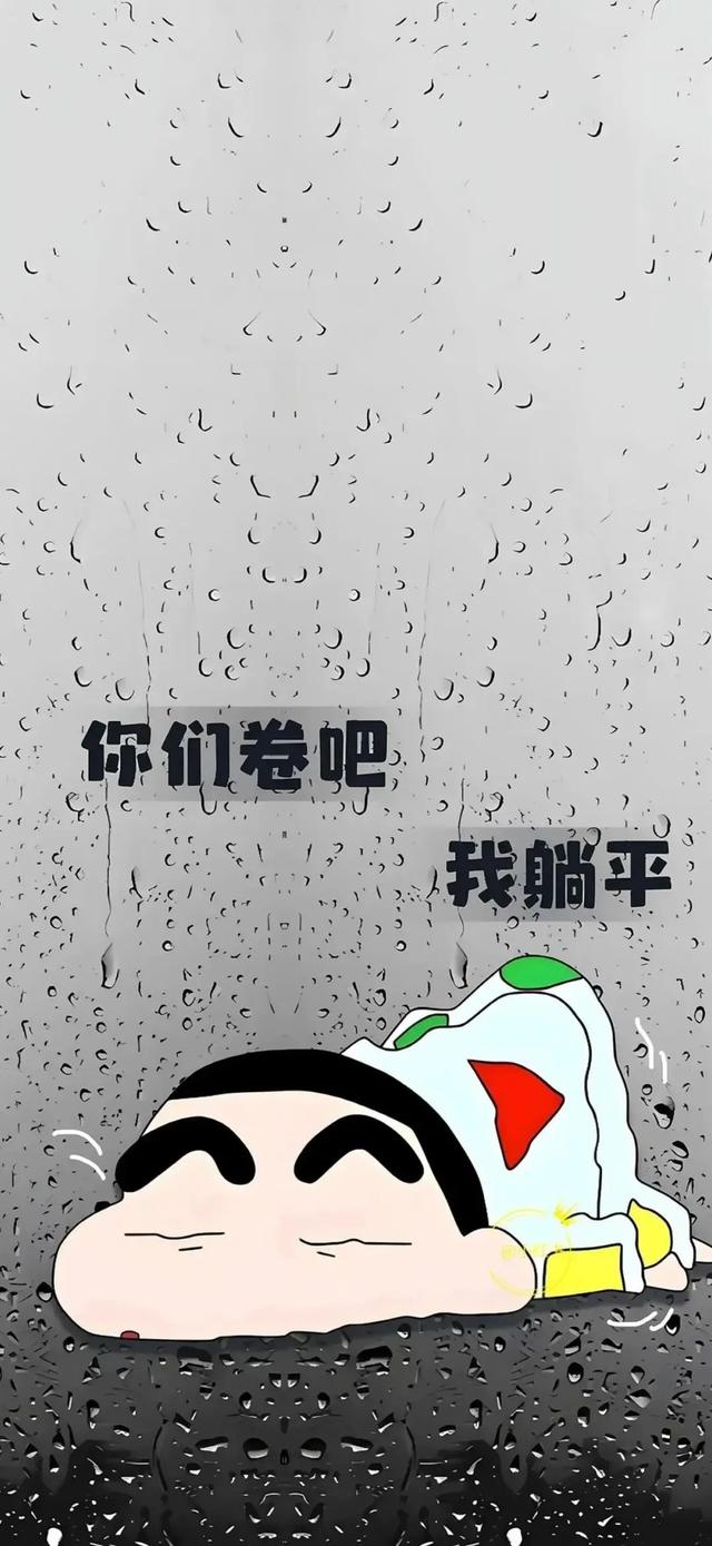 手机锁屏壁纸6.07