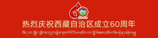 好消息！西藏7处景观强势登顶“中国最美地方挑战者榜”