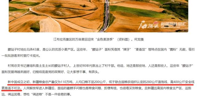 中国最大沙漠中唯一小镇，四周被黄沙覆盖，为何生活着2万人？