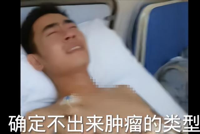 人财两空！河北29岁帅哥李晨鹏去世，结婚半年中招，错诊长达一年