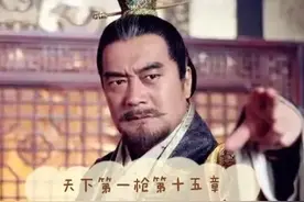三关失守秦彝自杀，靠山王棒打江超，高颖过营劝邱瑞！图片