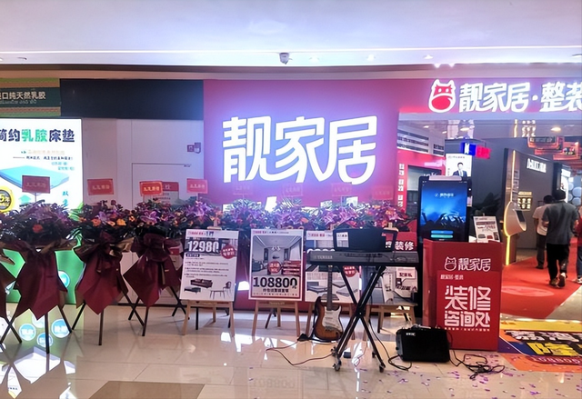 暴雷！广州知名董事长跳楼，公司停业破产清算，近百家门店全关闭