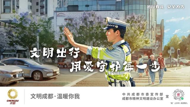 用脚步丈量城市文明！7条文明漫游线路出炉