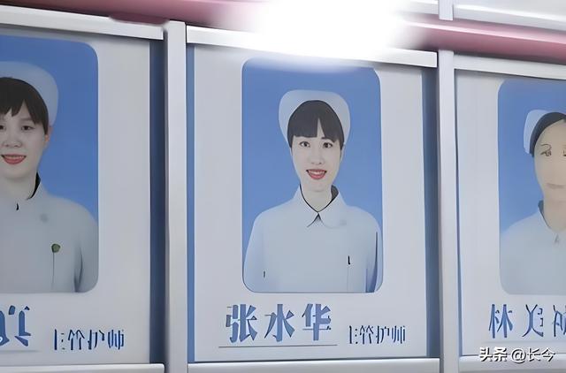 铁饭碗+冠军光环碎了！“最快女护士	”张水华辞职真相！