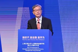 上海交通大学上海高级金融学院（高金）成立15周年大会在沪举行 高金新大楼建设启动图片