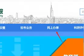往年高考分数查询方法（江苏）图片