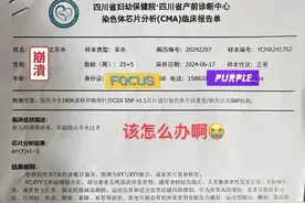 四川一孕妇做产检，发现孩子是超雄综合症，十几万网友劝其打掉图片